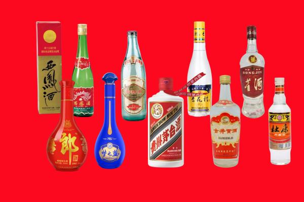 抚顺市新抚回收名酒.jpg