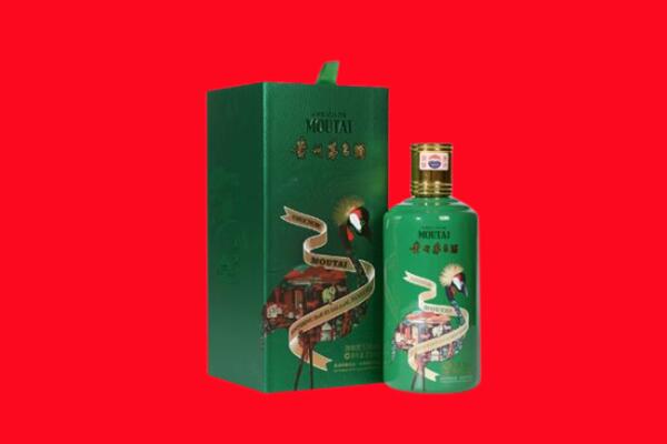 抚顺市新抚回收出口茅台酒.jpg
